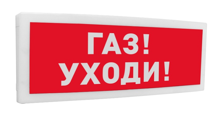 Оповещатель световой адресный. Питание от С2000-КДЛ и источника напряжения от 12 до 24 В. -30 до +55°С.