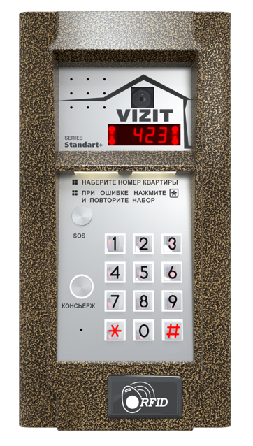 Блок вызова для совместной работы с БУД-420х,-430х, -485х. Встроенный считыватель ключей VIZIT-RF3. Cветодиодный дисплей, кнопки вызова ("Консьерж",&nbsp;&nbsp;служба "112"). Встроенная IP-телекамера обеспечивает 3 цифровых потока (Full HD,HD,SD)&nbsp;&nbsp; Врезной монтаж.