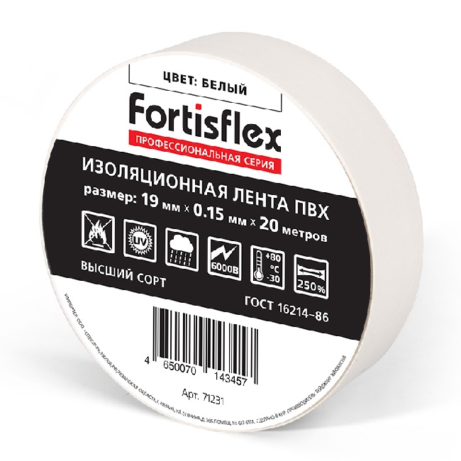 Изолента ПВХ 19х0.15х20 белая FORTISFLEX