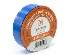 Изолента ПВХ синяя 0,15 x 19 мм х 20 м