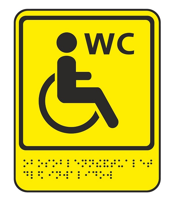 Информационно-тактильная табличка "Знак туалет доступный для инвалидов", рельефная, со шрифтом Брайля, 160х200х5 мм