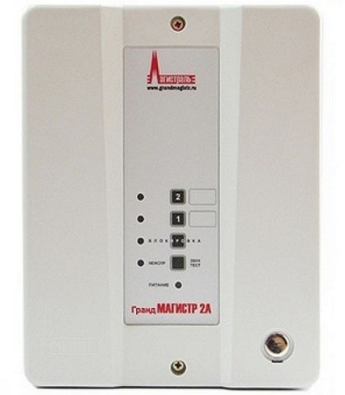 ПКП 2 ШС, под акк. 2,2 Ач, клавиатура встроенная, управление "Touch Memory" или кнопкой, контролируемые на обрыв и К.З. выходы оповещателей 