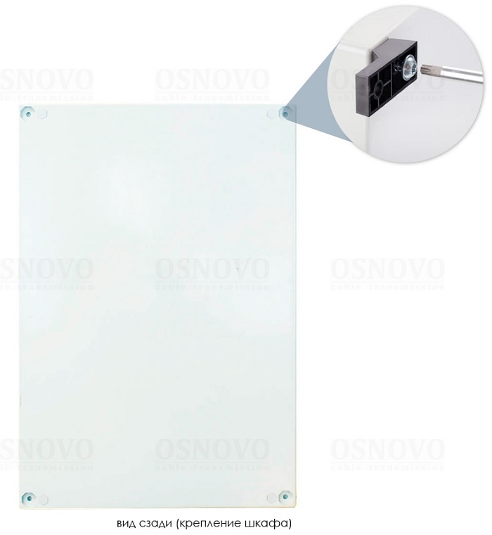 Уличный коммутатор с термостабилизацией на базе уличной станции OSNOVO OSP-46T1. Порты: 6 x FE (10/100Base-T) с PoE (до 30W) + 2 x FE (10/100Base-T) с PoE (до 60W) + 1 x GE (10/100/1000Base-T) + 2 x GE SFP (1000Base-X). Суммарный бюджет PoE до 240W.