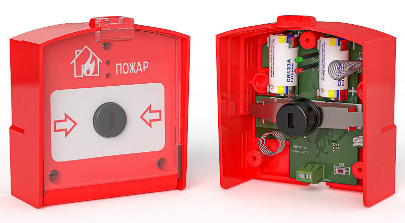 Извещатель пожарный ручной радиоканальный ИП 535-1-А