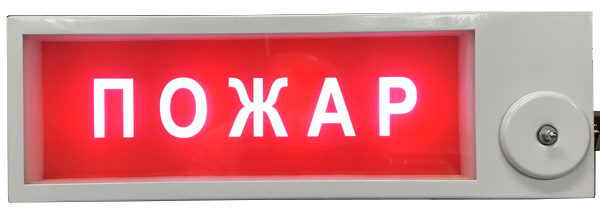 Световое табло "Выход", Uпит. 12В, 160mA, Tокр. среды&nbsp;&nbsp;-55°…+85°С, 0ExiaIICT6/POExiaI, IP68