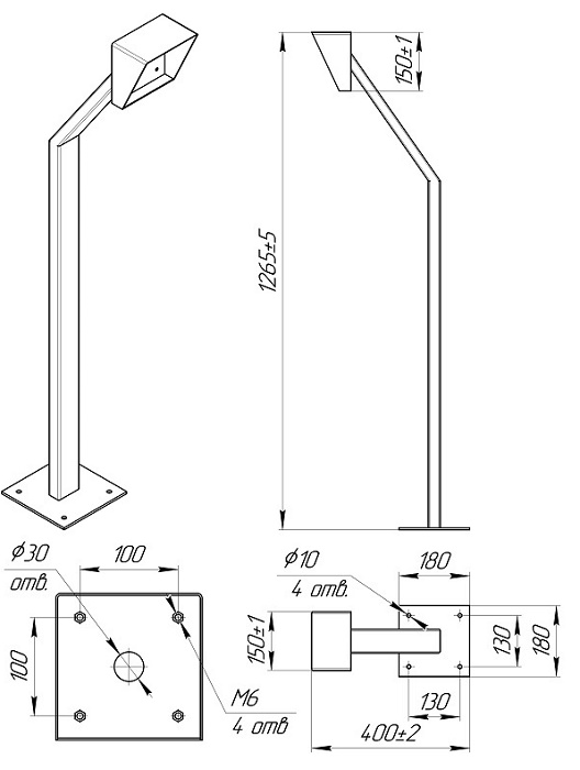 Наклонная стойка (150 град.) для установки считывателя, высота 1270 мм, труба 30х60 мм, защитный кожух 150х150мм с диэлектрической пластиной, основание 180х180 мм, электрический клеммник, закладная пластина для бетонирования + комплект оцинкованного крепежа