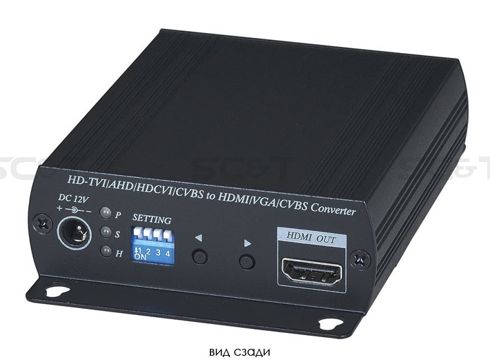 Преобразователь-разветвитель AHD/HDCVI/HDTVI в HDMI/VGA/CVBS. Разрешение входного сигнала A