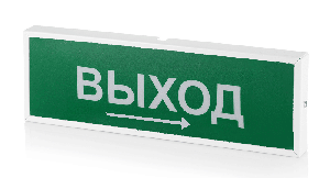 Оповещатель световое табло, светодиодный, металлическая рамка; 12...36 В, 20мА, IP41, -10...+55°С, 300х100х25 мм.