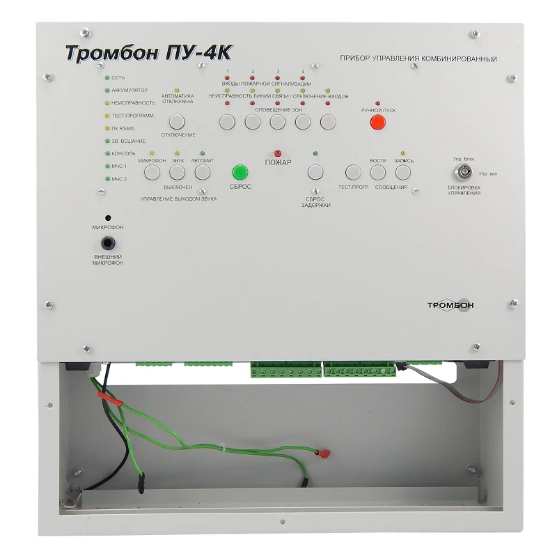Тромбон-ПУ-4К - Прибор управления предназначен для построения системы оповещения и управления эвакуацией (СОУЭ) 3-го и 4-го типов. Оснащен встроенным усилителем мощности, системой резервного питания, 2 входа МЧС, гибкими настройками алгоритмов оповещения, интеллектуальной системой контроля всех линий связи, портом для подключения удаленных консолей Тромбон УК, интерфейсом RS-485 для подключения к ПК и сопряжения с системой безопасности АРМ "Орион Про". Прибор управления предназначен для построения системы оповещения и управления эвакуацией (СОУЭ) 3-го и 4-го типов. Оснащен встроенным усилителем мощности, системой резервного питания, 2 входа МЧС, гибкими настройками алгоритмов оповещения, интеллектуальной системой контроля всех линий связи, портом для подключения удаленных консолей Тромбон УК, интерфейсом RS-485 для подключения к ПК и сопряжения с системой безопасности АРМ "Орион Про".