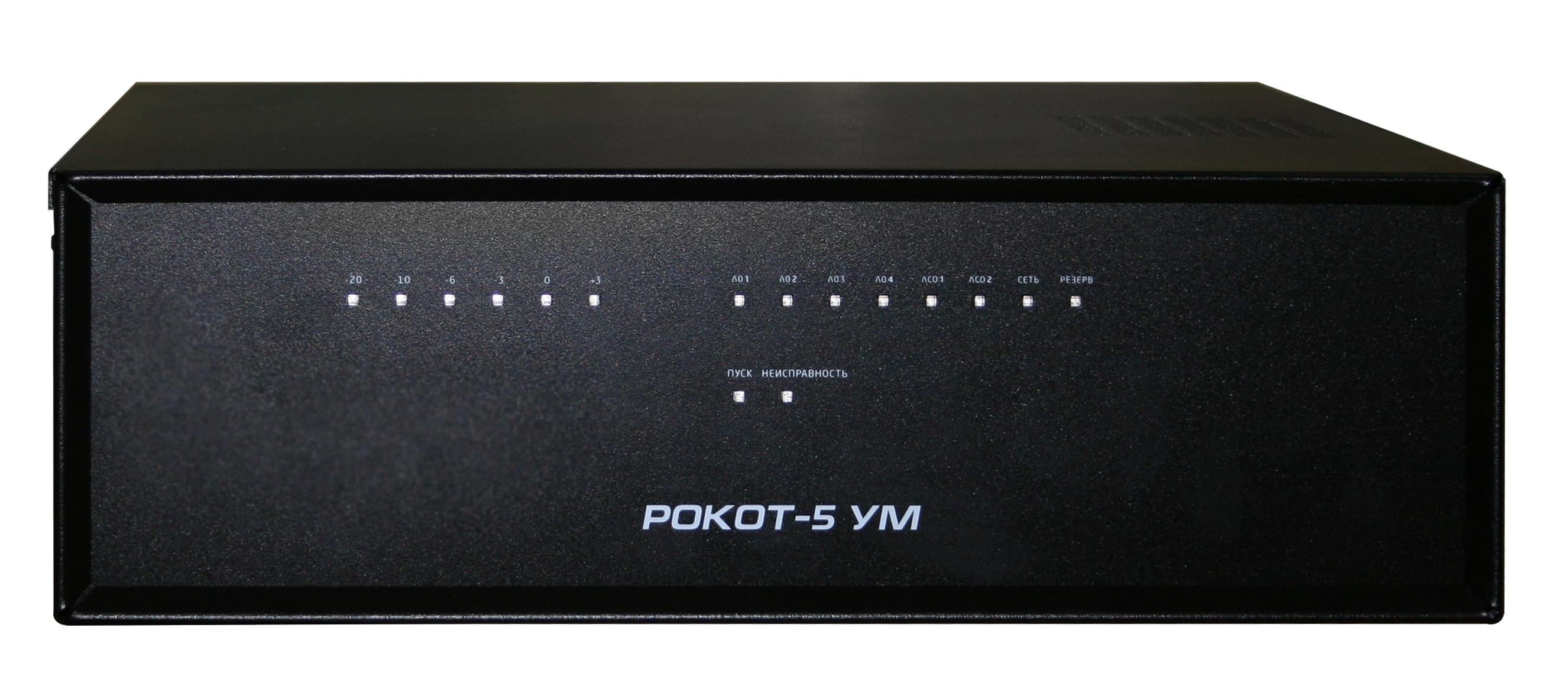 Усилитель мощности, 120Вт,&nbsp;&nbsp;30В, 2 зоны оповещения, 4 линии оповещения, 2 линии светового оповещения с защитой от перегрузки и КЗ, встроенный РИП