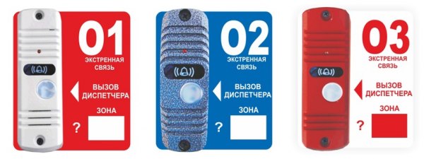 Тромбон-ВП - Накладная вызывная панель; питание от "Тромбон-БС-16"; антивандальный металлический корпус; 125х84х28 мм; 0,3 кг Накладная вызывная панель; питание от "Тромбон-БС-16"; антивандальный металлический корпус; 125х84х28 мм; 0,3 кг