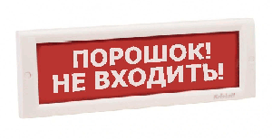 Наружное световое табло, 24В, 20мА, IP55, -30..+55С, 302х102х20 мм