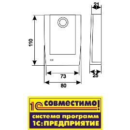 Адаптер USB, чтение EM Marine, HID Prox II, Temic, Keeloq 433 Мгц, ТМ DS1990A, ТМ DS1996L,  для работы с Base Z5R, PlaceCard, CopyCard, Guard Comander, Guard Light, Страж, Бастион, Gate Server Terminal