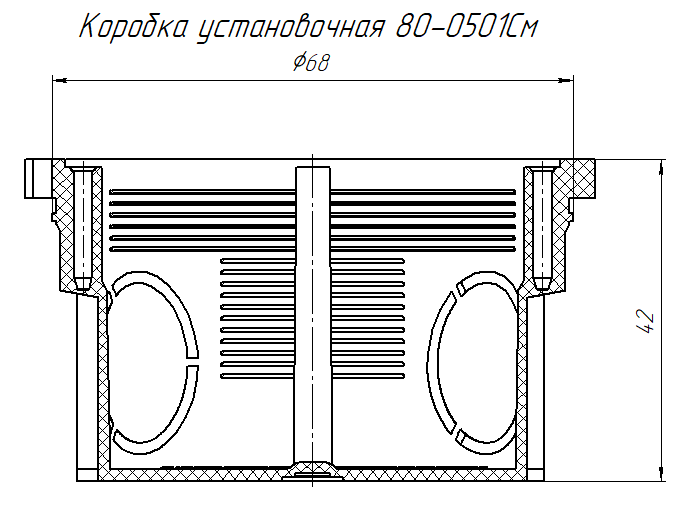 Коробка установочная безгалогенная (HF) 68х42 с саморезами без соединителя (8шт/уп)