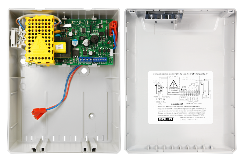 Резервированный источник питания с микропроцессорным управлением, 12 В, 2 А, емкость АБ 7 Ач. Пластмассовый корпус.