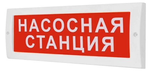 Плоское световое табло, 18-27.6В, 26мА, 302x102x19мм, 0.22кг, -30С..+55С, IP52.