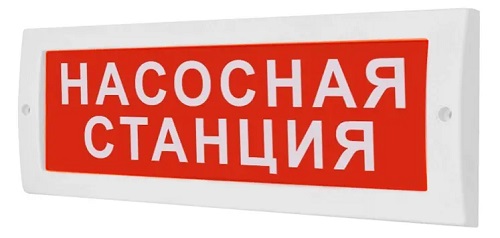 Плоское световое табло, 18-27.6В, 26мА, 304х103х19мм, 0.22кг, -30С..+55С, IP52.