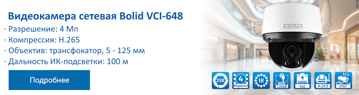 vci648