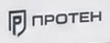 ПРОТЕН