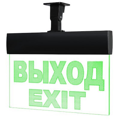 Световое табло премиум-класса с резервным источником питания. 220В, 1ВА, 6ч, 0..+55С, 296х333х48мм, 0,3кг, IP42 Универсальный кронштейн для крепления на стену или потолок.