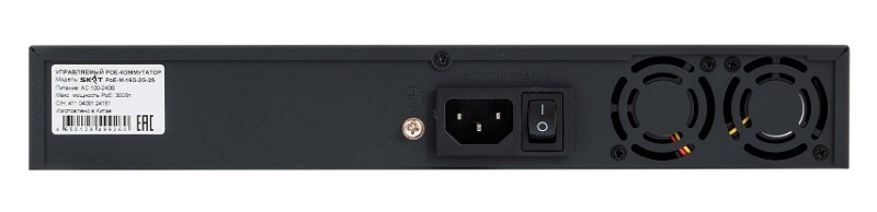 Управляемый L2+ коммутатор PoE Plus, 300Вт, порты: 16-Ethernet, 2-Uplink, 2-SFP