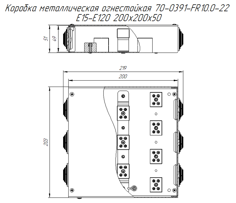 Коробка металлическая огнестойкая 70-0391-FR10.0-22 Е15-Е120 200х200х50