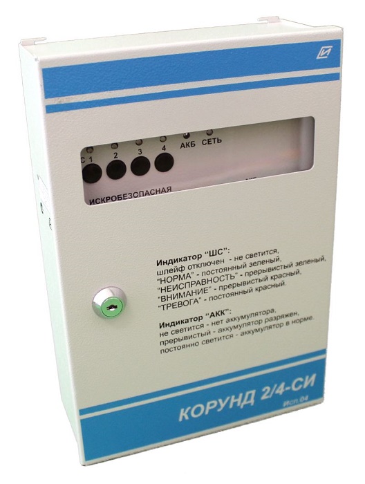 Взрывозащищенный приемно-контрольный прибор 4 шлейфа с контролем целостности цепи, пожарной и охранной сигнализации&nbsp;&nbsp;для взрывоопасных объектов, с поадресным включением средств пожаротушения и&nbsp;&nbsp;дымоудаления, РИП от АКБ 12В/7А/ч.