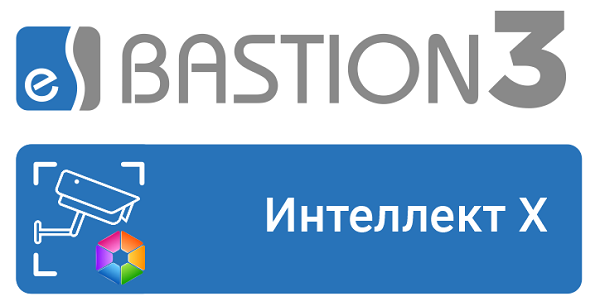 Модуль интеграции системы видеонаблюдения на базе видеосерверов «Интеллект Х» (Axxon Next). Исполнение на 10 видеокамер.