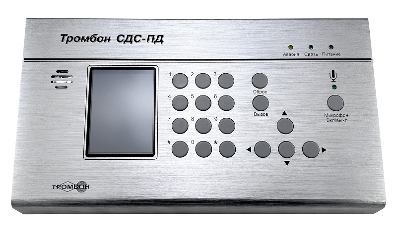 Тромбон-СДС-ПД - Пульт диспетчера для двухсторонней речевой связи между диспетчером и зоной оповещения. Работает в составе системы «Тромбон СДС», предназначенной для построения систем оповещения и управления эвакуацией (СОУЭ) 4 и 5 типов. Пульт диспетчера для двухсторонней речевой связи между диспетчером и зоной оповещения. Работает в составе системы «Тромбон СДС», предназначенной для построения систем оповещения и управления эвакуацией (СОУЭ) 4 и 5 типов.