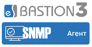 Модуль интеграции «Бастион-3» с внешними системами с использованием интерфейса SNMP. Поддерживаются версии протокола SNMP v1, v2 и v3.