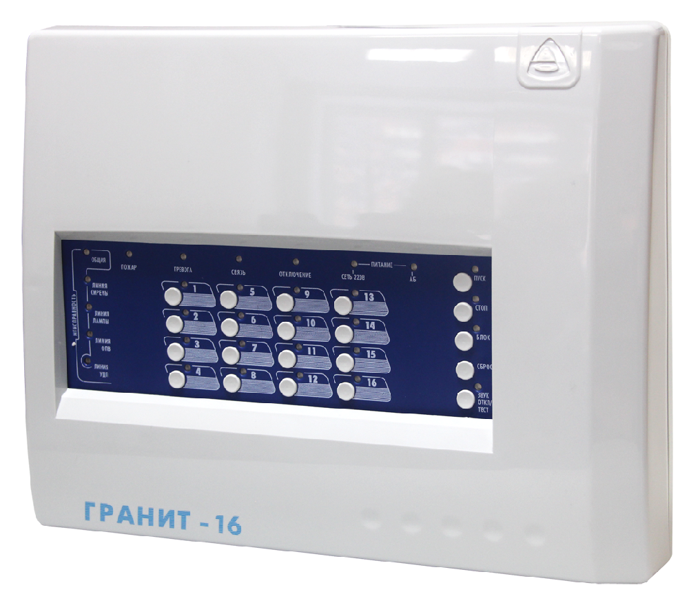 16 зон, 4 ПЦН, эл. ключ, под аккумулятор&nbsp;&nbsp;7Ач