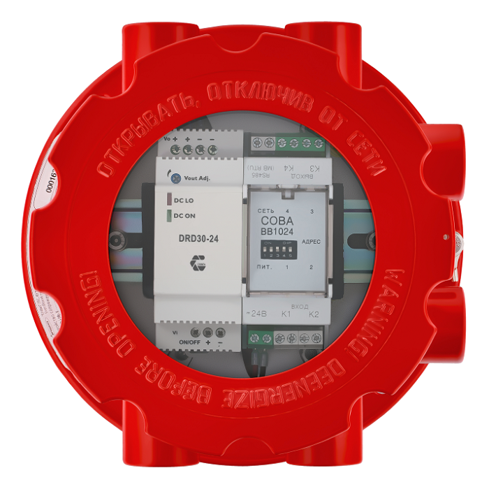 Взрывозащищенный Модуль ввода-вывода Modbus RTU, DC/DC