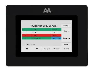 Пульт постановки и снятия c охраны на 512 зон в черном глянцевом корпусе*. Интерфейсы RS485 / Ethernet.