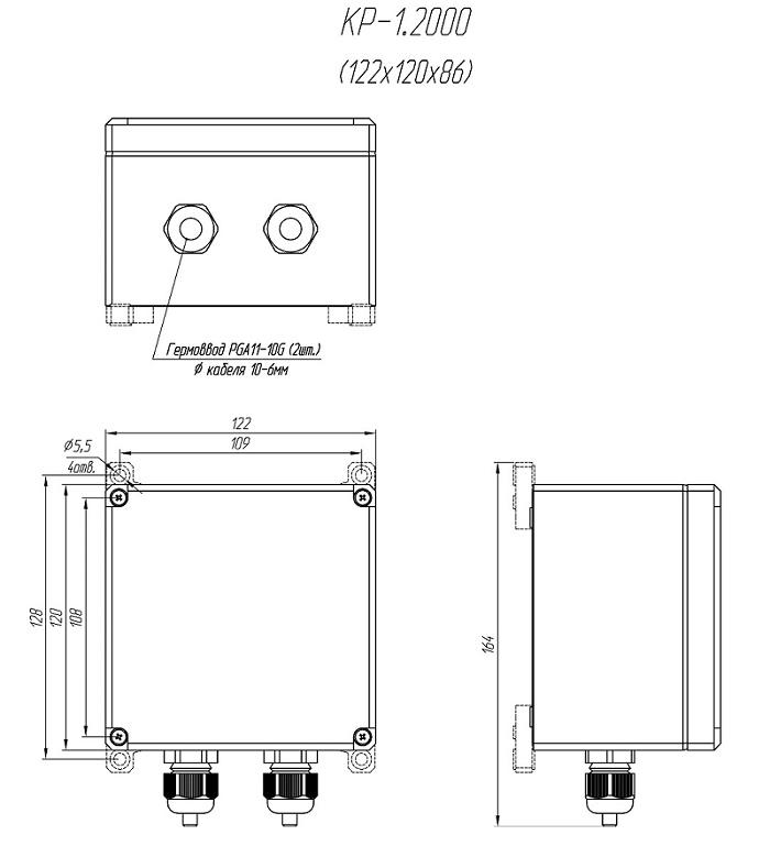 Коробка распределительная из ABS пластика для коммутации цепей питания и линий связи. Два гермоввода под кабель 6-10мм. -40°÷ +70°С. IP66/67. 122х120х86мм