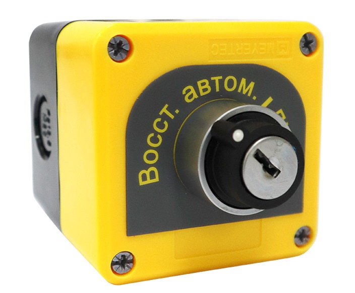 Устройство Восстановления Автоматического Пуска для использования в системах автоматического пожаротушения для восстановления режима автоматического пуска