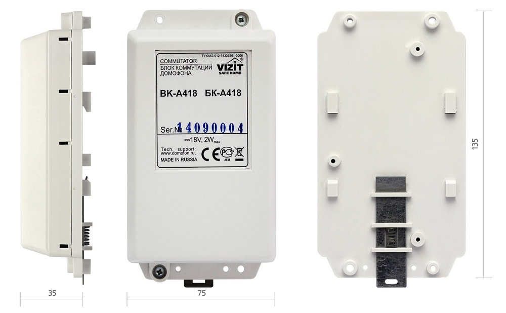 Блок коммутации пульта консьержа VIZIT-ПК800 для совместной работы с VIZIT-TU418. Количество&nbsp;&nbsp;абонентов 199 + консьерж.