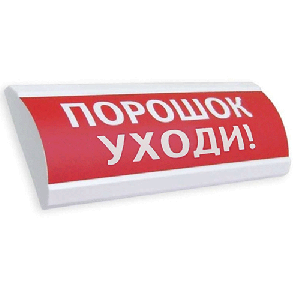 Полусферическое световое табло, 12В, 20мА, IP55, 300х100х25мм, 0.18кг, -30С..+55С