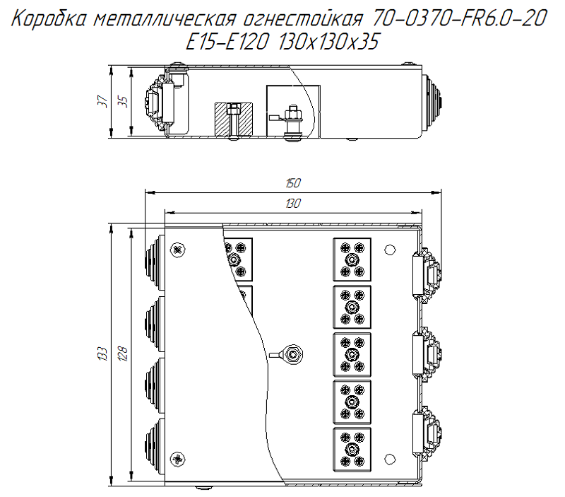Коробка металлическая огнестойкая 70-0370-FR6.0-20 Е15-Е120 130х130х35