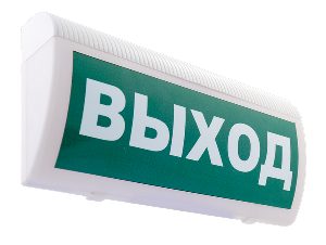 Световое табло полусферическое с повышенной яркостью свечения, белое свечение светодиодов, 9-13.8, 40мА, 330х150х62мм, 0.35кг,&nbsp;&nbsp;-30С..+55С, IP55.