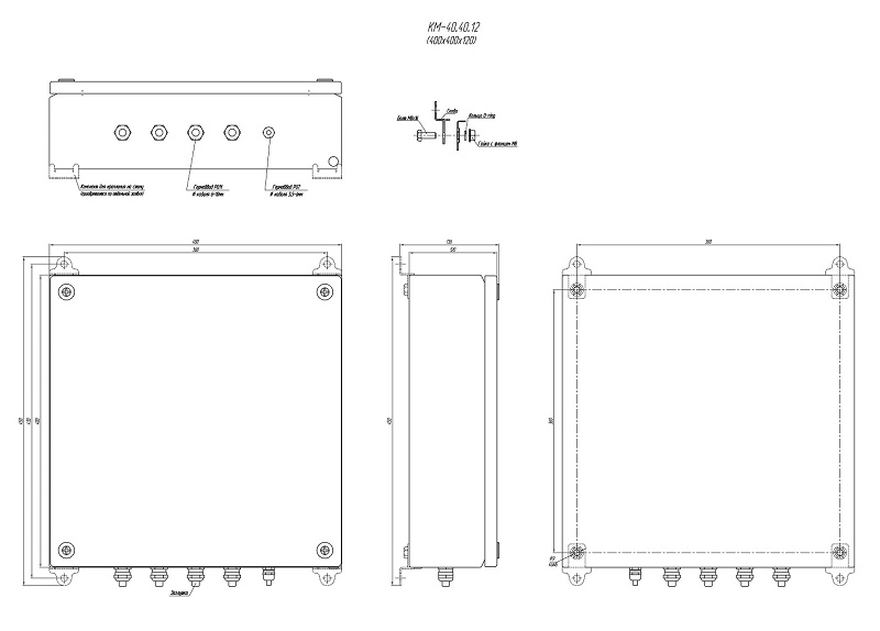 Коробка монтажная из листовой стали 1,2мм (грунтовка, порошковое покрытие) с двумя 35 мм DIN-рейкой. -60°÷ +70°С. IP66. 400х400х123мм