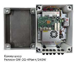 Уличный коммутатор, корпус из ABS пластика, IP66, -65 до +55°С, 1Гбит/с, Два SFP-слота, Встроенный оптический кросс, 4 порта 10/100 Base-Tx PoE+. Бюджет мощности PoE - 240Вт. 60Вт на всех портах