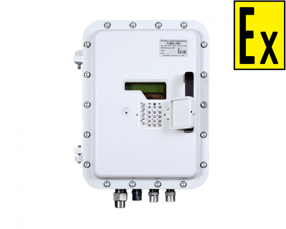 Взрывозащищенное исполнение ПКУ С2000М с возможностью установки до 3 приборов типа С2000-КДЛ, С2000-4, С2000-КПБ