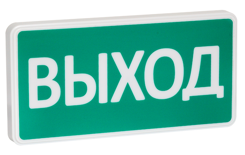 Световой указатель «Выход» со встроенной звуковой сиреной, 12В, IP52, звук 40мА, свет 30мА, звук 100дБ -30..+55°С, 300х150х34мм, 0.3кг