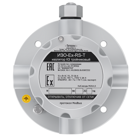 Взрывозащищенный Изолятор короткого замыкания тройниковый Modbus RTU (ИЗО-Ex-RS-T), (по умолчанию ток срабатывания (-3) 3 А)