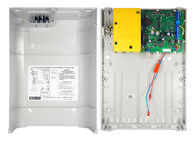 Резервированный источник питания, 12 В, 3 А (2 мин-4 А), передача данных и управление по интерфейсу RS-485, установка АКБ до 17 Ач, Пластмассовый корпус.