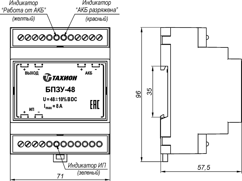 Блок переключения питания с зарядным устройством, предназначен для создания системы бесперебойного питания с использованием внешнего источника питания 48 В и четырех (пяти) подключенных последовательно 12 В аккумуляторных батарей (АКБ)