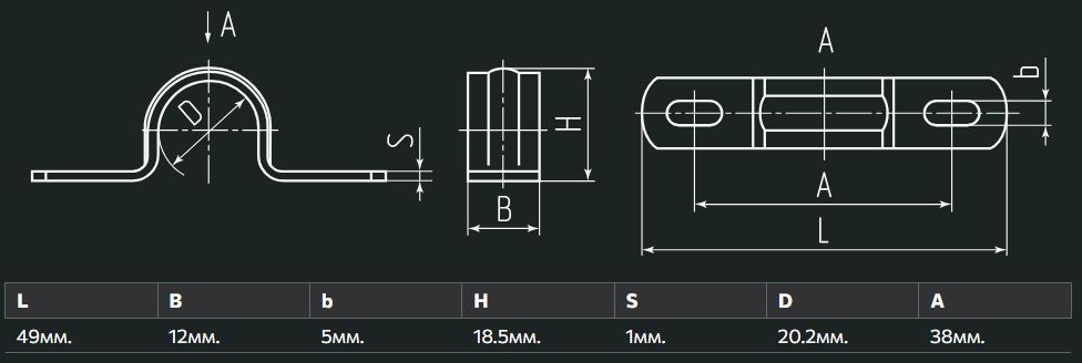 Скоба металлическая двухлапковая FORTISFLEX