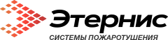 Этернис