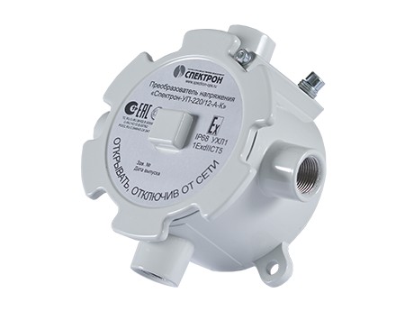 Преобразователи напряжения для взрывоопасных зон классов "1" и "2". преобразования 220В в выходное напряжение&nbsp;&nbsp;Uвых - 24. Iвых 0,5 А. IP68. от - 70 до +90°C. 140х140х77 мм, Корпус - алюмин. сплав. 1ЕхdIICT5. 