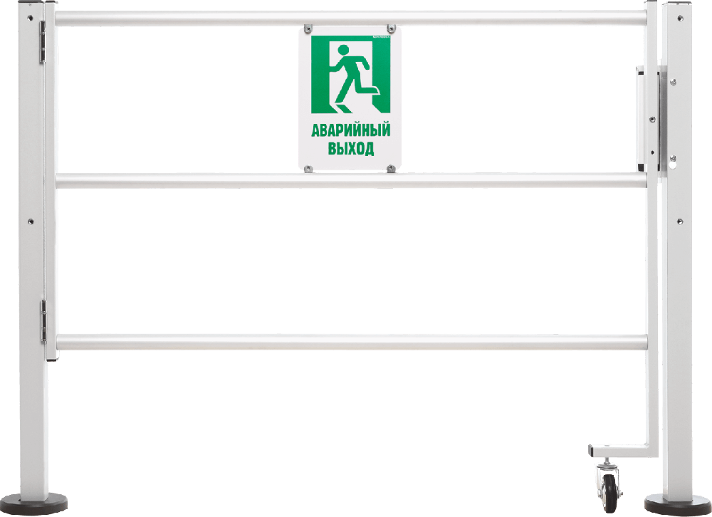 Секция «Антипаника» из стали с полимерным покрытием и электромагнитным замком